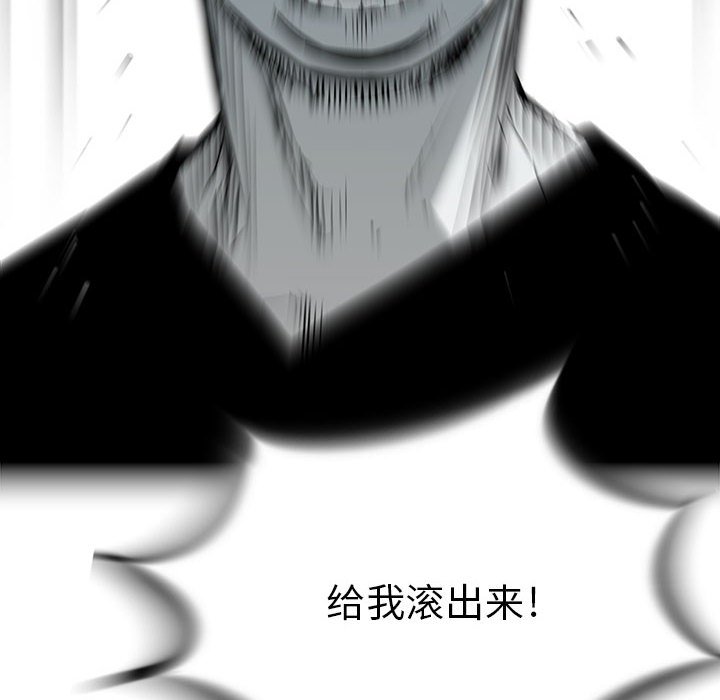 第24話 - 第15张