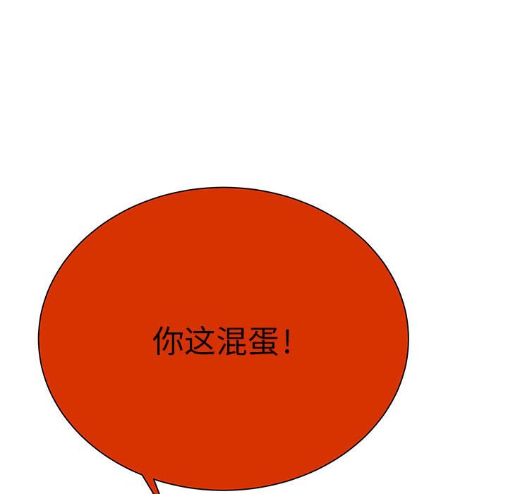 第24話 - 第151张