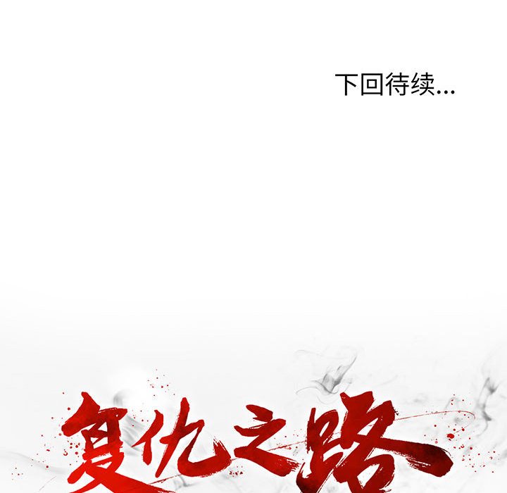 第24話 - 第153张