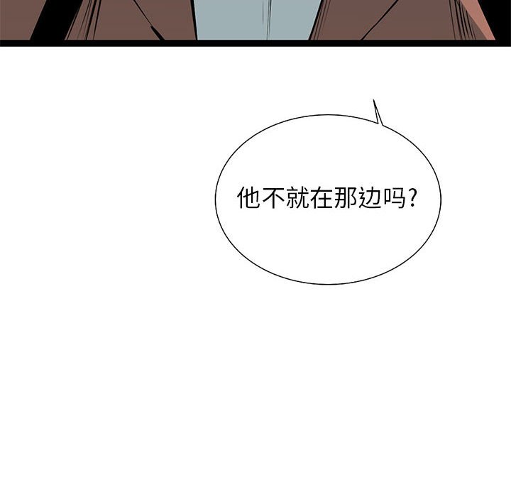 第24話 - 第19张
