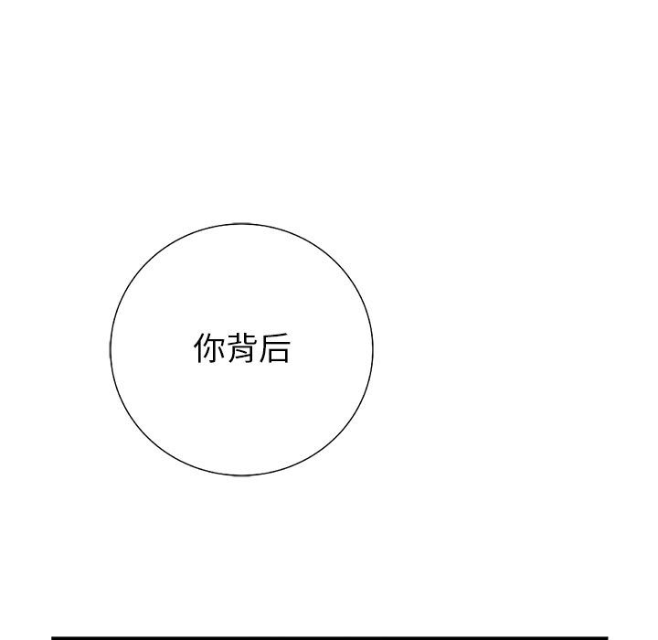 第24話 - 第20张