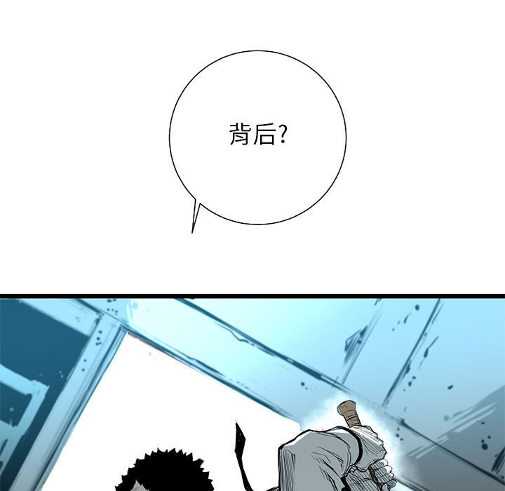 第24話 - 第22张