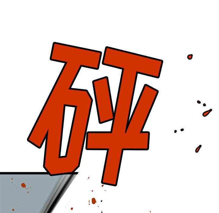 第24話 - 第27张