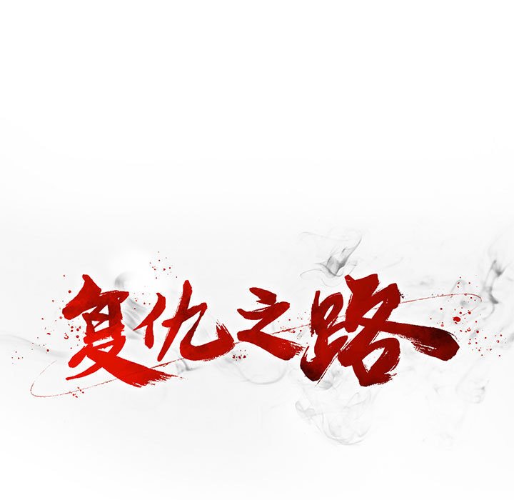 第24話 - 第32张
