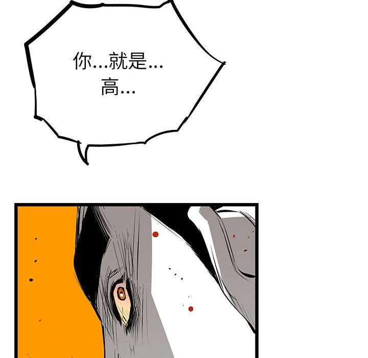 第24話 - 第34张