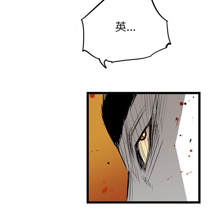 第24話 - 第36张