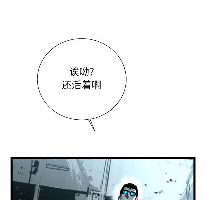 第24話 - 第43张