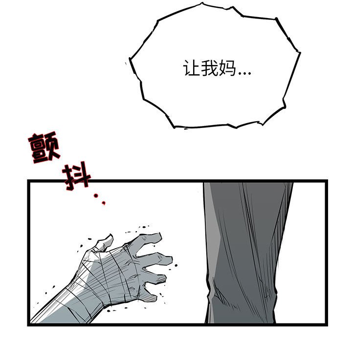 第24話 - 第45张