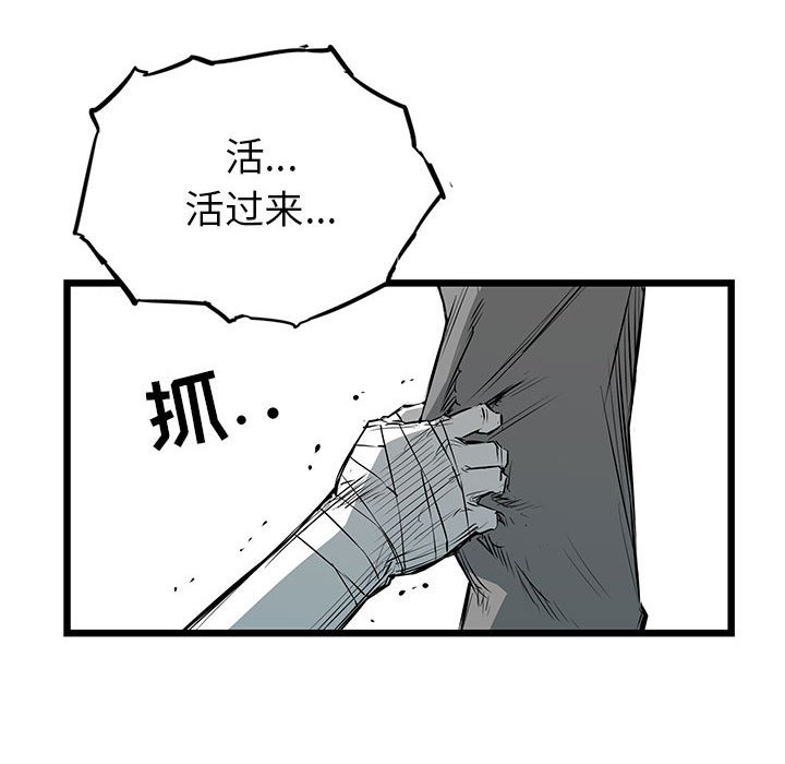 第24話 - 第46张