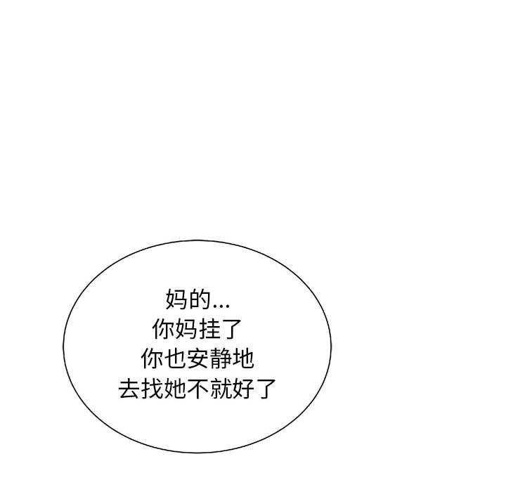 第24話 - 第50张