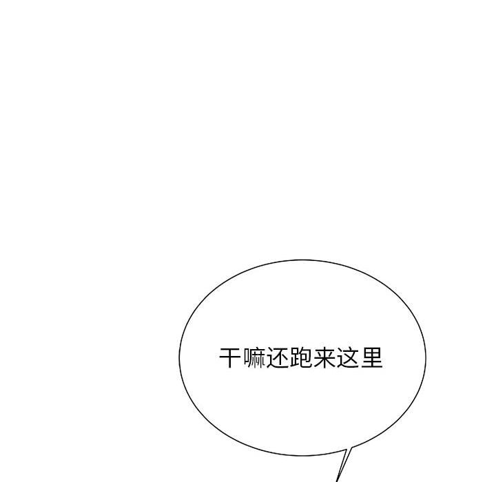 第24話 - 第52张