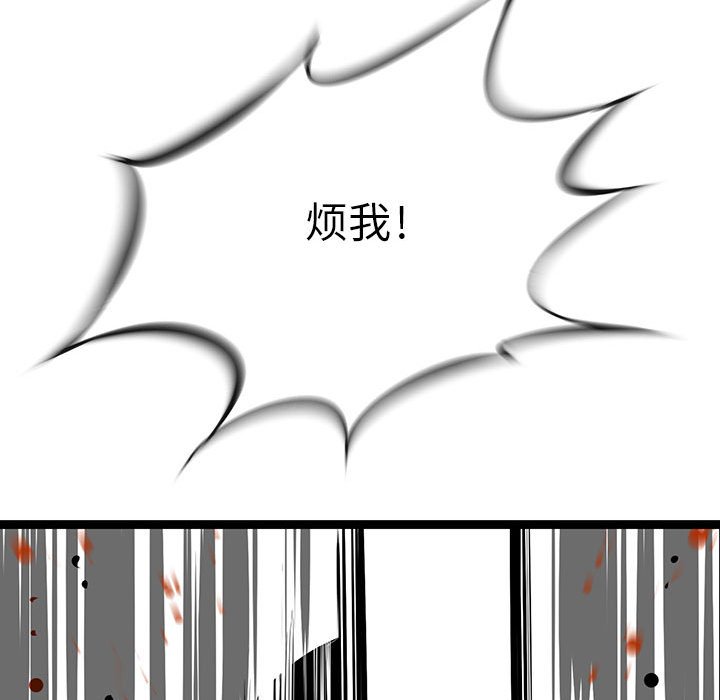 第24話 - 第55张