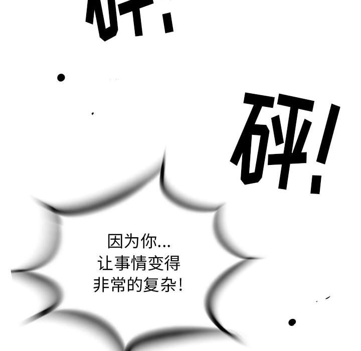 第24話 - 第60张
