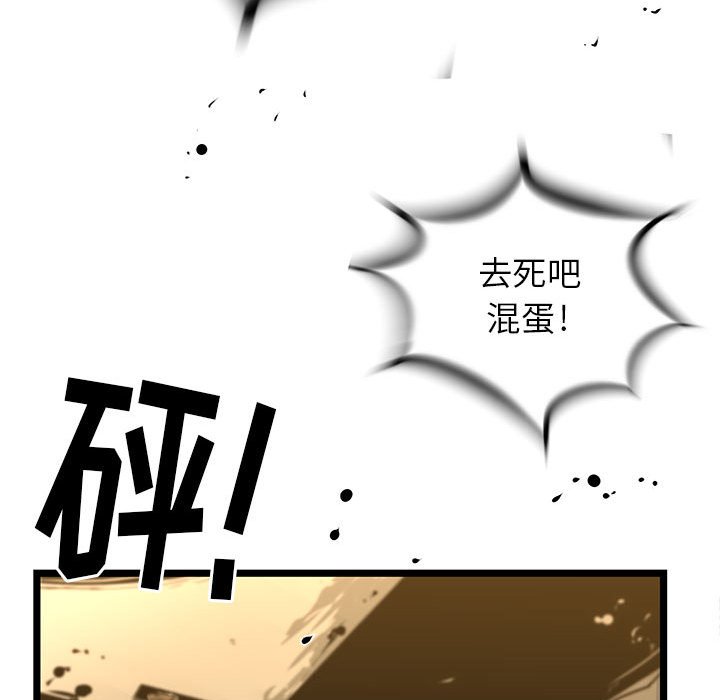 第24話 - 第61张