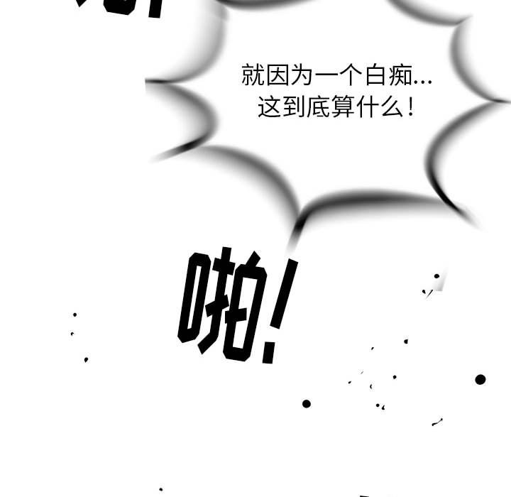 第24話 - 第63张