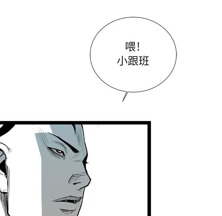 第24話 - 第67张