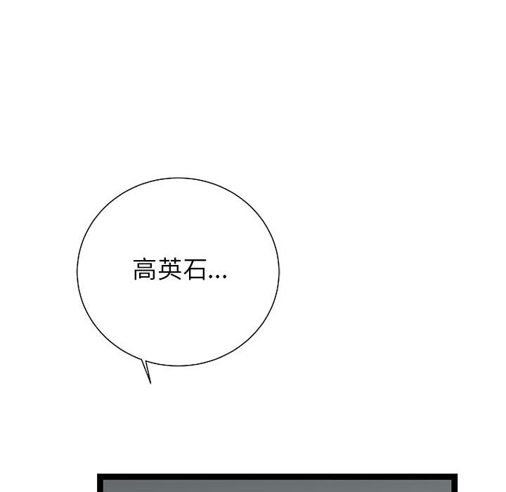 第24話 - 第7张