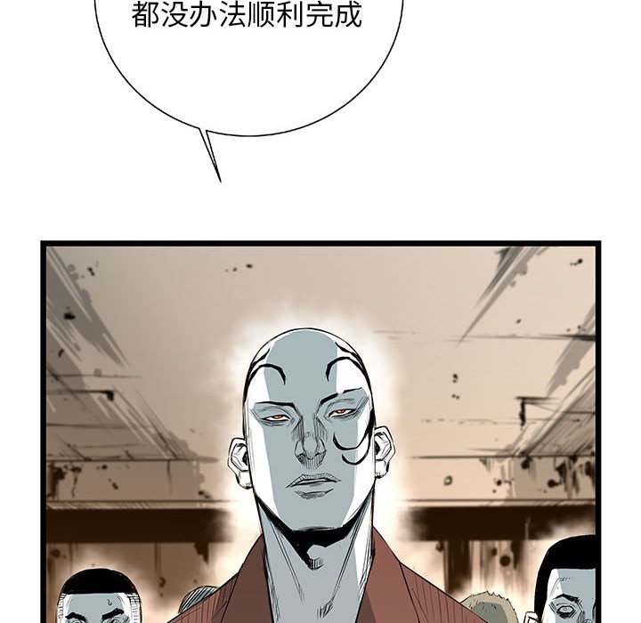 第24話 - 第70张