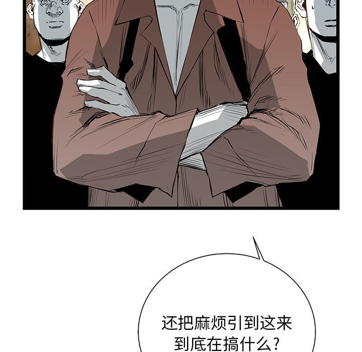 第24話 - 第71张