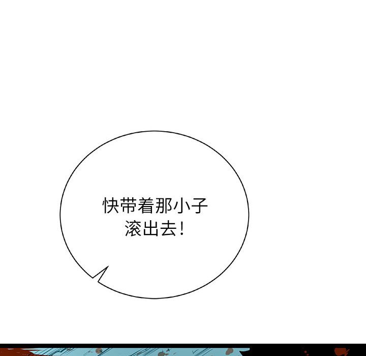 第24話 - 第74张