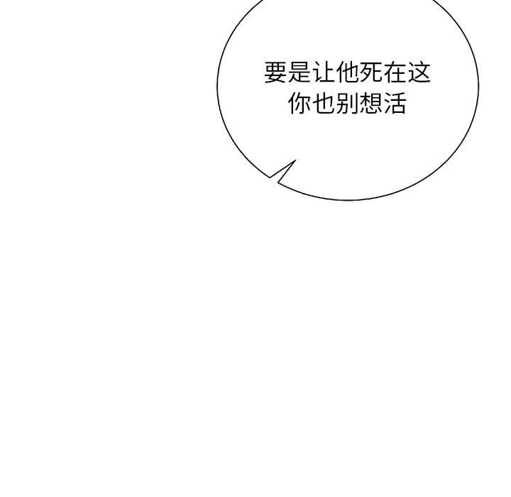 第24話 - 第76张