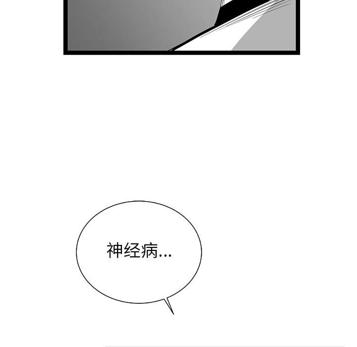 第24話 - 第78张