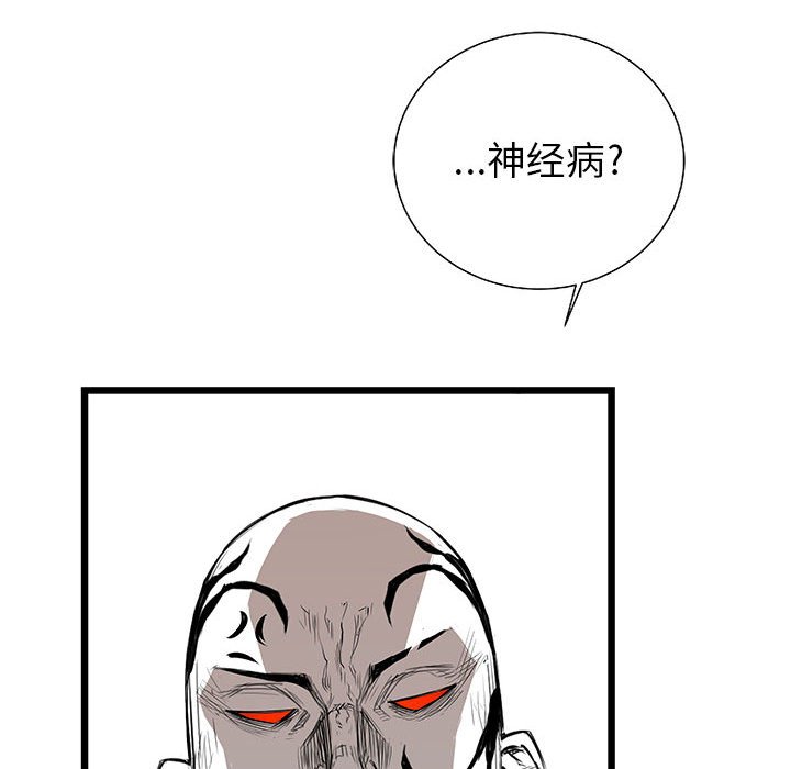 第24話 - 第80张