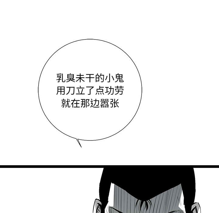 第24話 - 第87张
