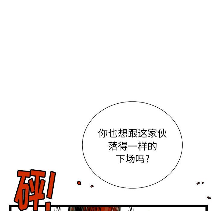 第24話 - 第89张