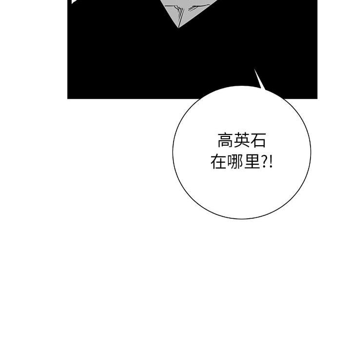 第24話 - 第9张