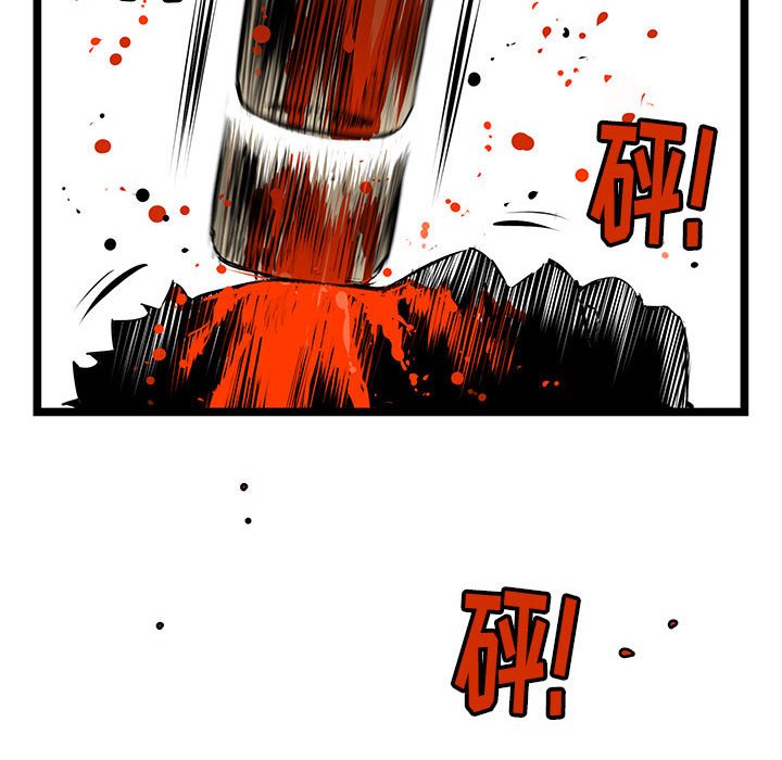 第24話 - 第90张