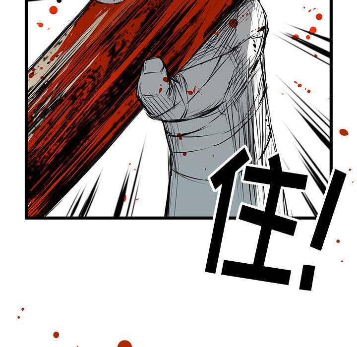 第24話 - 第94张