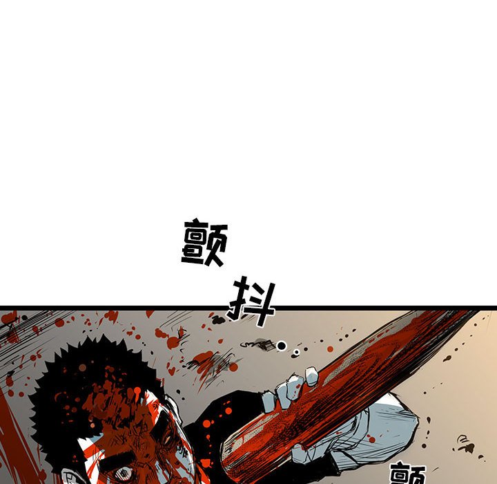第24話 - 第98张