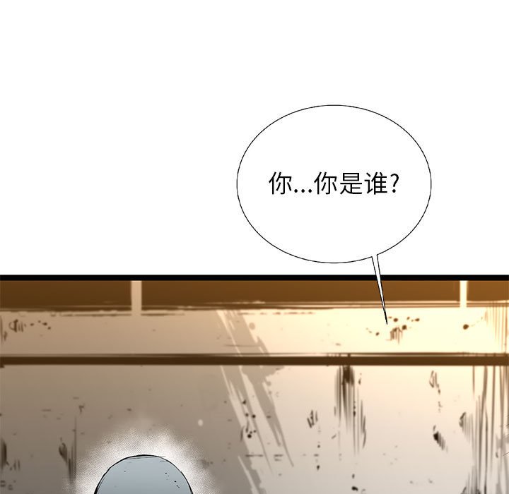 第25話 - 第10张
