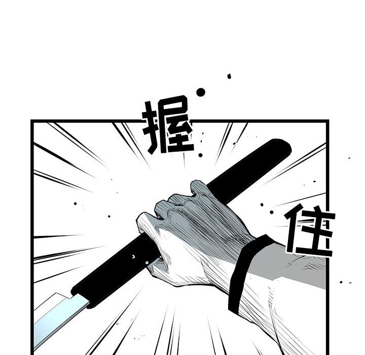 第25話 - 第108张