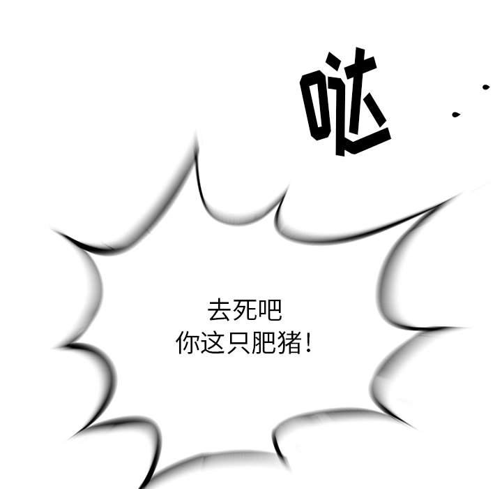第25話 - 第119张