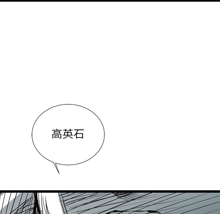 第25話 - 第12张