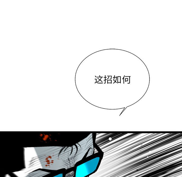 第25話 - 第125张