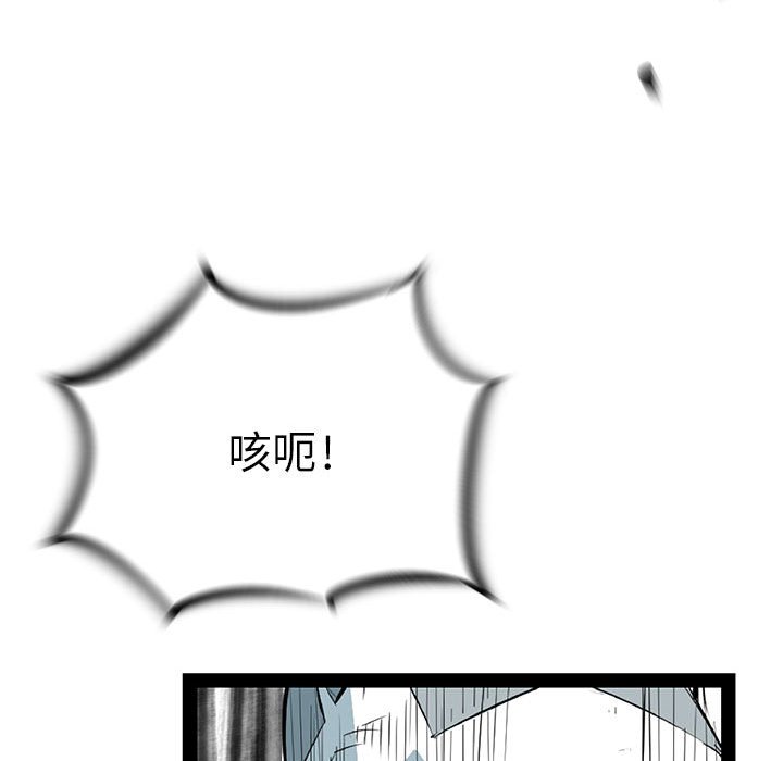 第25話 - 第129张
