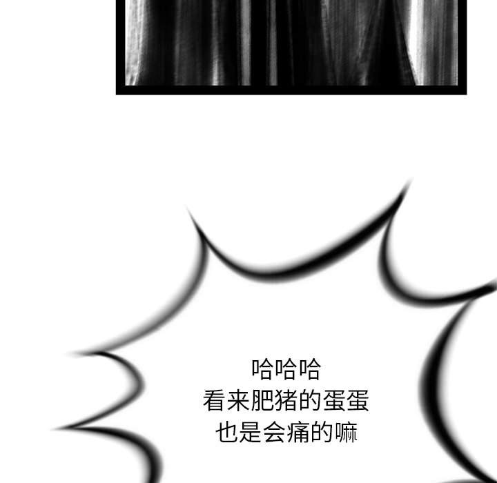 第25話 - 第131张