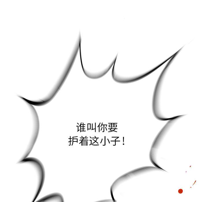 第25話 - 第134张
