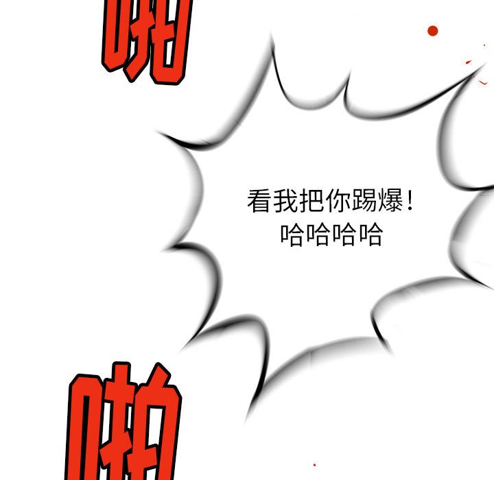 第25話 - 第137张
