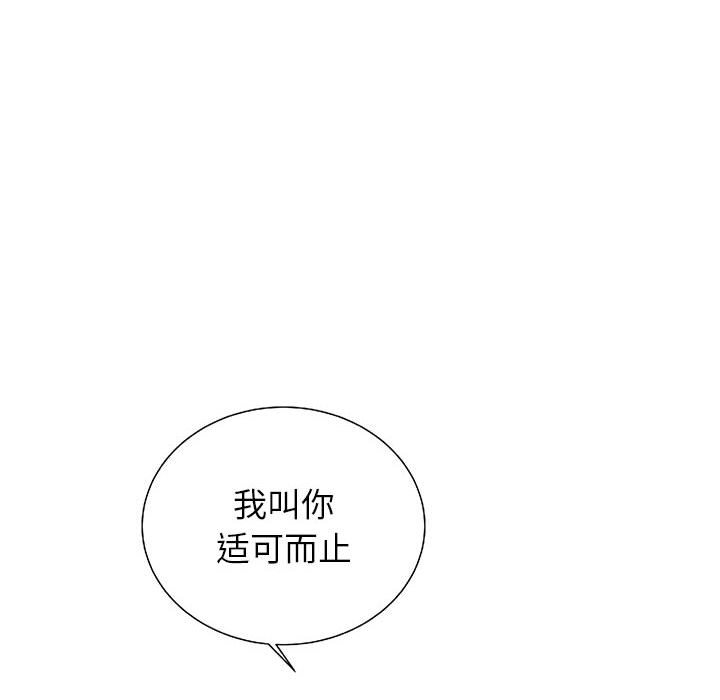第25話 - 第140张