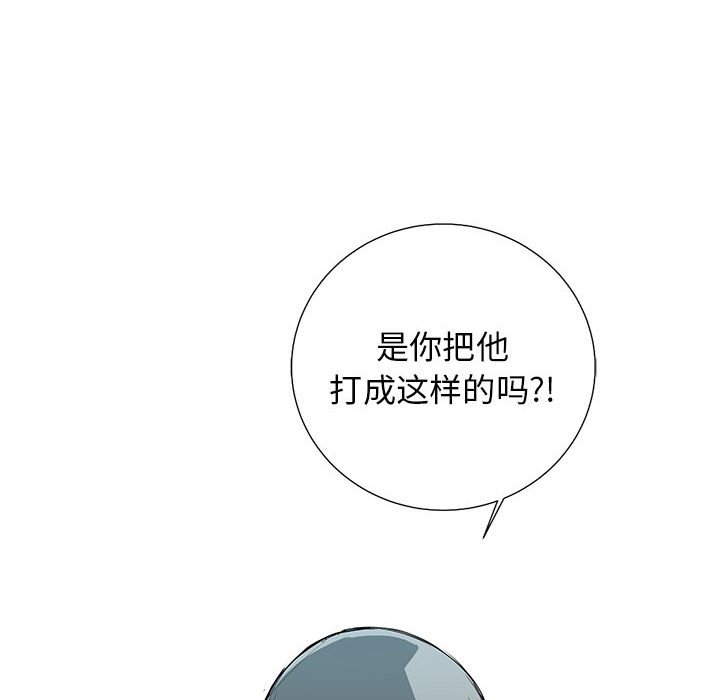 第25話 - 第15张