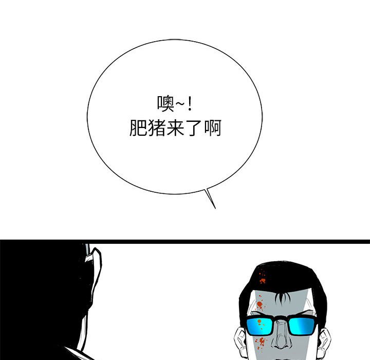 第25話 - 第24张