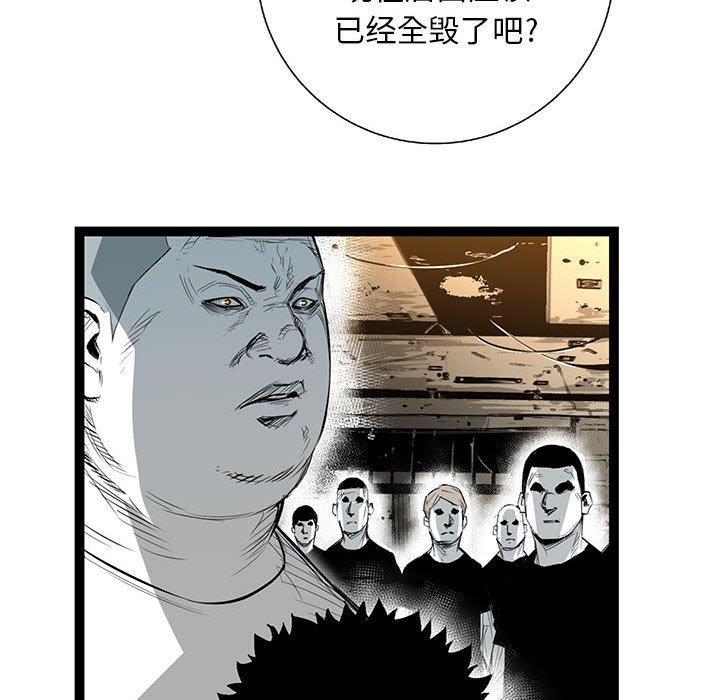 第25話 - 第26张