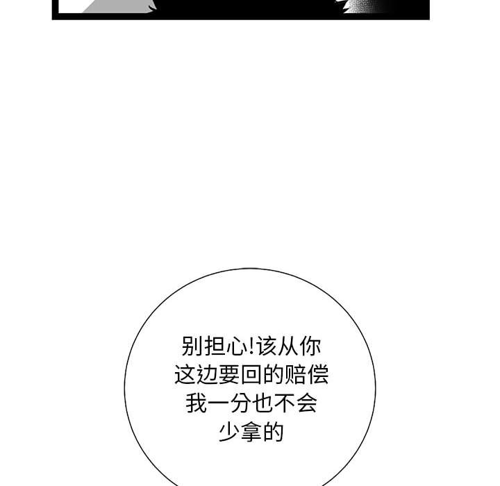 第25話 - 第27张