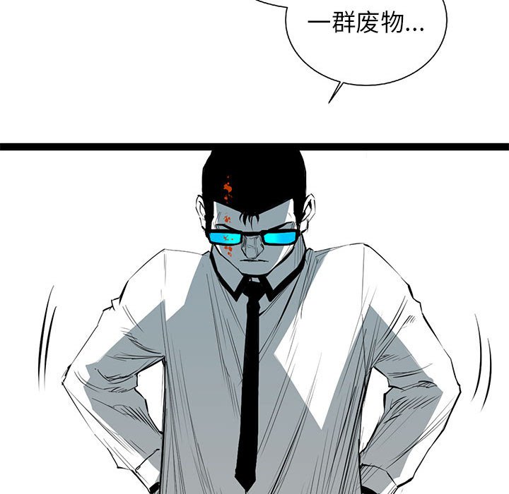第25話 - 第31张