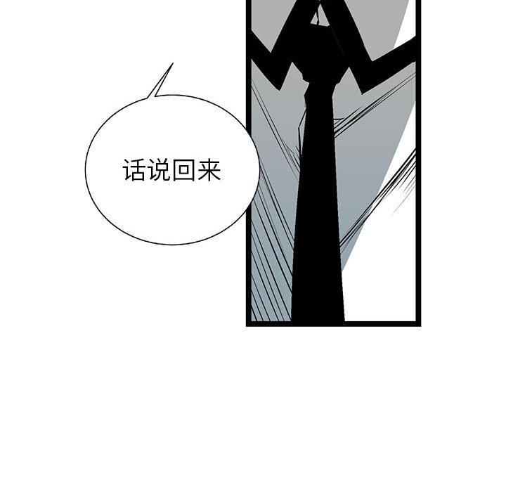 第25話 - 第33张