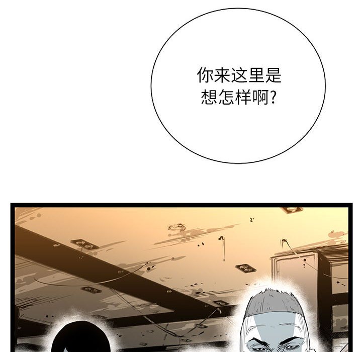 第25話 - 第34张